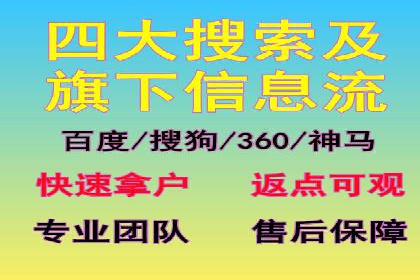 信息流托管助力企业用户增长案例