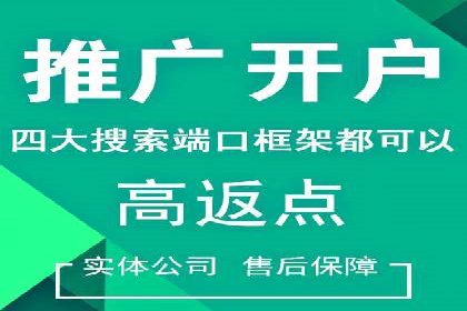 信息流广告运营成功案例：电商广告